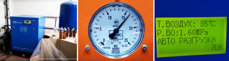 Винтовой компрессор Olymtech G22PM-20